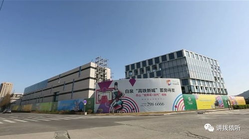 吃喝闲娱,白泉这个商贸综合体,明年元旦开业